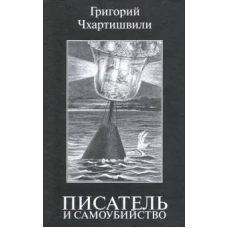 Впечатления моей жизни. Княгиня Мария Тенишева