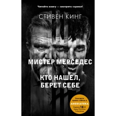 Кто нашел, берет себе