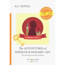 The Adventures of Sherlock Holmes XIV = Приключения Шерлока Холмса XIV