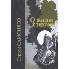 Botanisches Zentralblatt; referierendes Organ fr das Gesamtgebiet der Botanik. jahrg. 7 , bd. 26