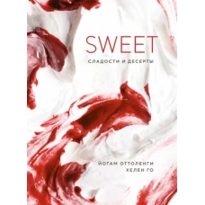 Оттоленги, Го: Sweet. Сладости и десерты