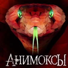 Пять Осколков (#2)