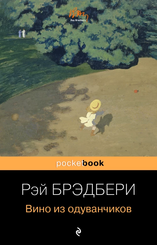 Вино из одуванчиков