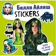 Billie Eilish. Stickers