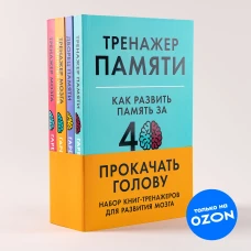 Собрание сочинений