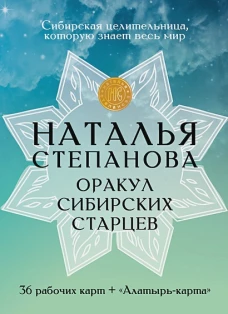 Карты 