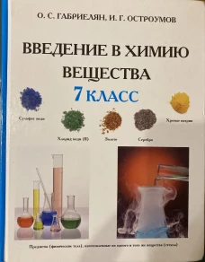 Две жизни. (цена за комплект из 4-х книг)