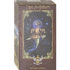 Колода карт Таро Алфавит (78 карт с инстр.)