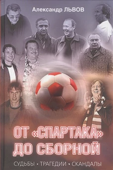 От 