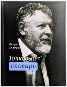 Персональные данные