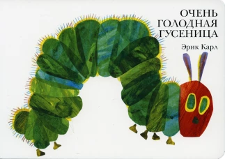 Пип и его друзья