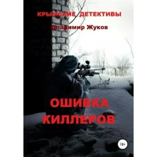 Холодное сердце. Бумажные куклы. Наряди героев. Disney. Холодное сердце. Книги по фильму