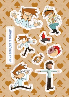 Лист Стикеров "13 Карт: Габриэль. Земля Королей"