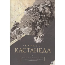 Сочинения.Т.1-5.Подарочная.Книга 1