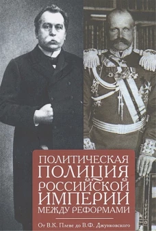 Крестьянский фронт. 1918-1922 гг. Сборник