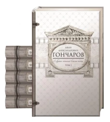 Собрание сочинений в 6 томах
