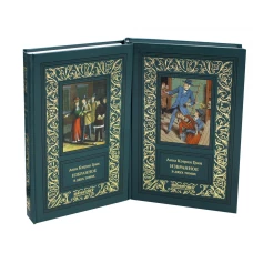 Избранное. В 2 т. Грин А.К.