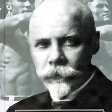 И страх, страх безумный.... Дневник историка (март 1928 - август 1931). Шитц И.И.