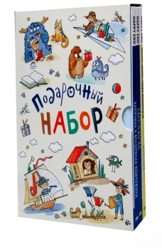 Сказочные девочки. Подарочный набор из 3 кн. Гримм Я., Гримм В., Гребан Т.
