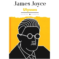 Ulysses: роман на англ.яз. Джойс Дж.