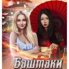 Башмаки у двери спальни
