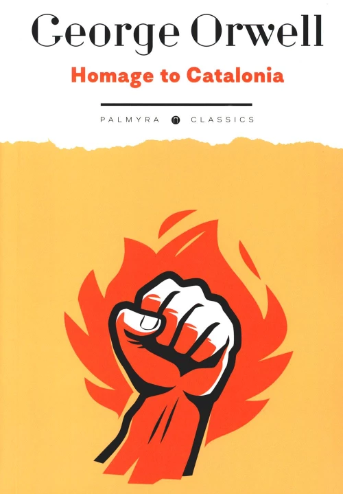 Homage to Catalonia. Оруэлл Дж.