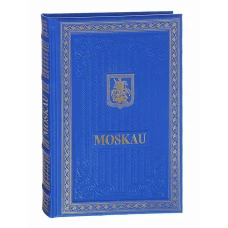 Книга о Москве на немецком языке. (Кожа, золот.тиснен.).