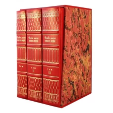 ОЛИП. Великие мысли великих людей. Антология афоризма. В 3 т. Футляр.