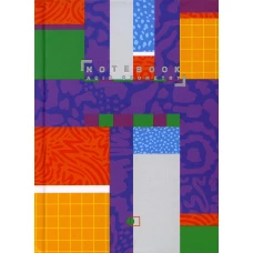 Блокнот "Кислотная геометрия, Симметрия " / "Acid geometry", symmetry (А6, 128 стр., клетка).