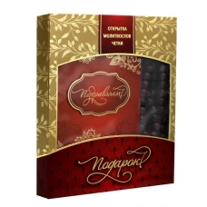 Подарок! Подарочный набор с четками (четки, открытка, молитвослов).