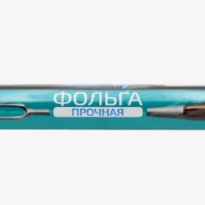 ЧИСТЮЛЯ фольга для запекания и упаковки ПРОЧНАЯ, длина 10 м., ширина 29 см.