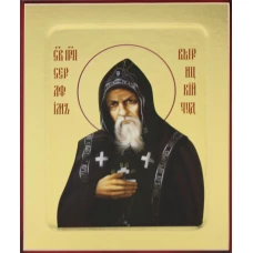 Икона преподобного Серафима Вырицкого (живописный)(на дереве) 125 х 160.