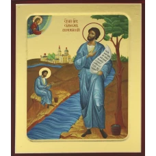 Икона праведного Симеона Верхотурского (ростовая)(на дереве) 125 х 160.