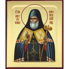 Икона святителя Митрофана Воронежского (на дереве) 125 х 160.