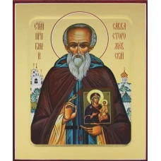 Икона преподобного Саввы Сторожевского (с иконой)(на дереве) 125 х 160.