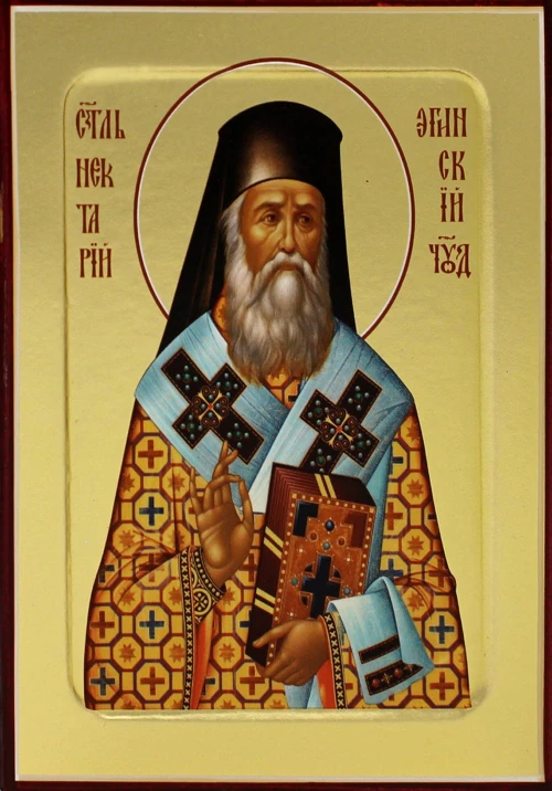 Икона святителя Нектария Эгинского (в желтом)( на дереве) 125 х 160.