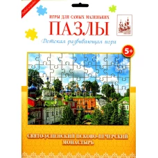 Пазл "Свято-Успенский Псково-Печерского монастырь".