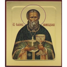 Икона Иоанна Кронштадтского, праведного (на дереве) 125 х 160.