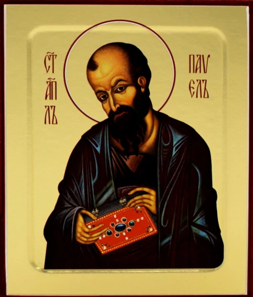 Икона Павла, апостола (на дереве) 125 х 160.