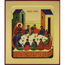 Икона Тайная Вечеря (на дереве) 125 х 160.