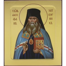 Икона Феофана Затворника, святителя (на дереве) 125 х 160.