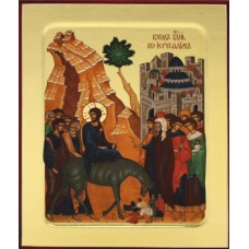 Икона Вход Господень во Иерусалим (на дереве) 125 х 160.