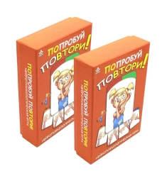 Попробуй повтори! Себе и на подарок (комплект из 2-х одинаковых игр). Сост. Кирюшина Е., Мухаматулина А.