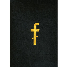 Асоциальные сети. Дмитриев А.В.