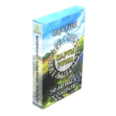 Карты-руны. Магия зеленых холмов (25 карт + инструкция). Трошкова Е. (Кай Йары)