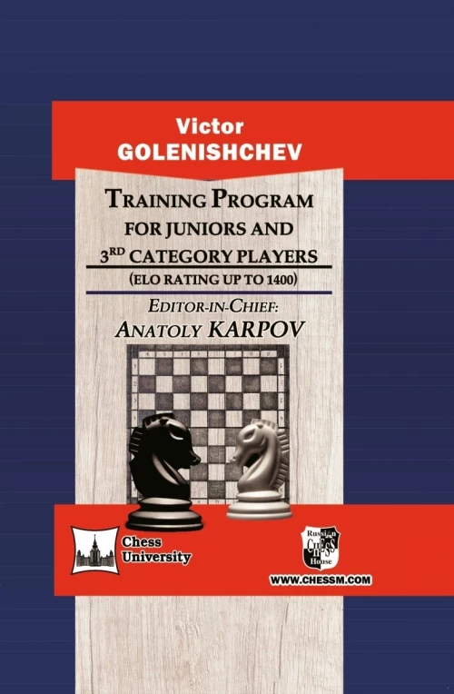 Training Program for Juniors and 3rd Category Players (ELO Rating UP TO 1400) (на английск