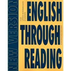 English Through Reading. New Version: Учебное пособие. Дроздова Т.Ю., Маилова В.Г., Николаева В.С.