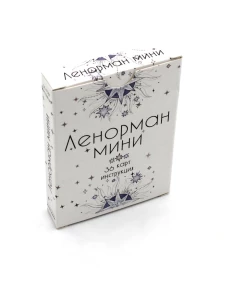 Ленорман Мини (36 карт + инструкция. Арт: 4888).