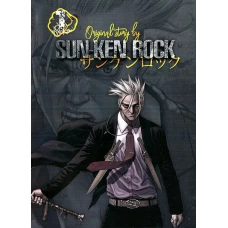 Sun-Ken Rock = Скала Кен. Т. 1.