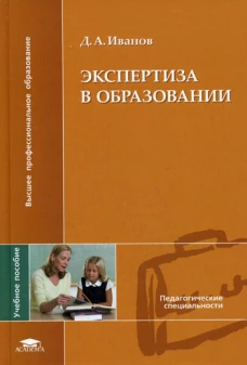 Нем. язык КДУ 5 кл. (4-й год обуч).